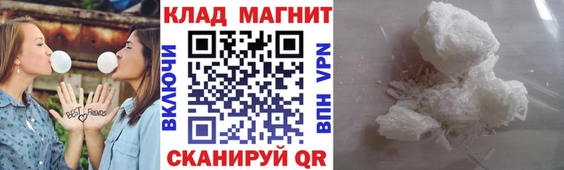Купить наркотик аптеки Светлогорск А ПВП  COCAIN  hydra как зайти  Марихуана  Гашиш  МЕФ 