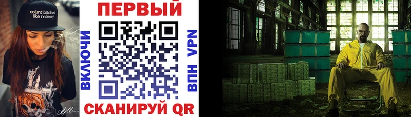 АМФ 97%  где продают наркотики  mega вход  сайты даркнета наркотические препараты  Светлогорск 