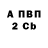 Альфа ПВП мука Colin Barker