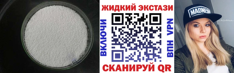 цены   Светлогорск  Бутират BDO 33% 