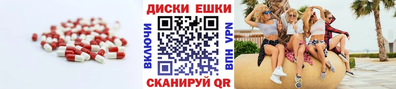 MEGA ТОР  магазин продажи   Светлогорск  Экстази 280 MDMA 