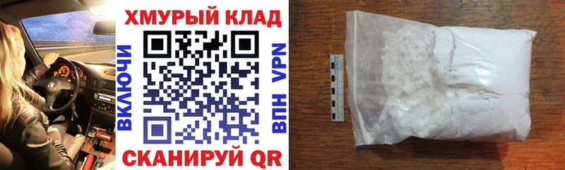 Героин афганец  kraken ССЫЛКА  Светлогорск 