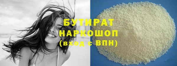 стаф Переславль-Залесский