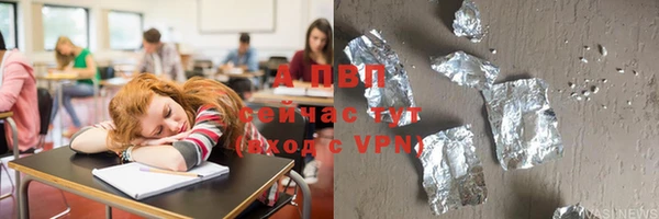 трава Пестово
