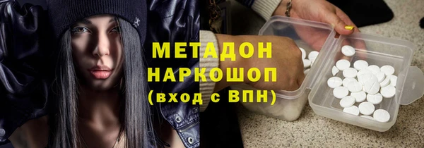 трава Пестово