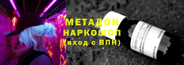ешки Армянск