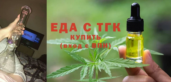 ешки Армянск