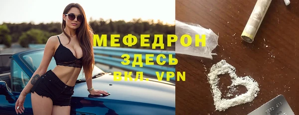 ешки Армянск