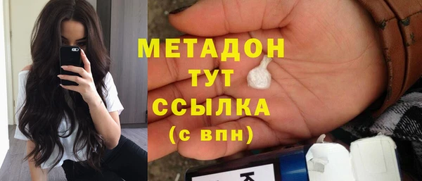 ешки Армянск