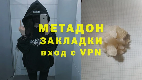 МДМА Арсеньев