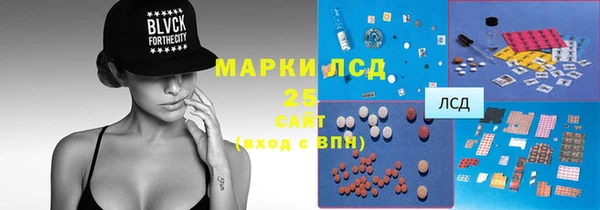 МДМА Арсеньев
