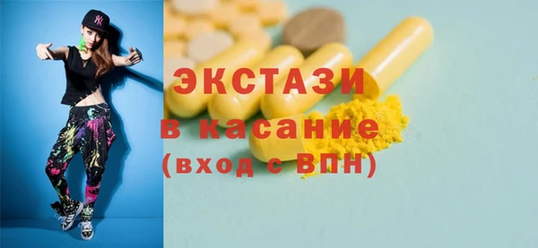 ешки Армянск