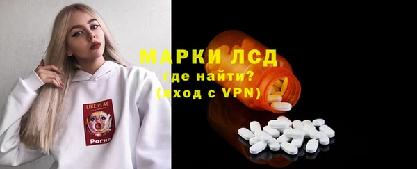 герыч Пересвет