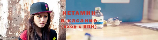 МДМА Арсеньев