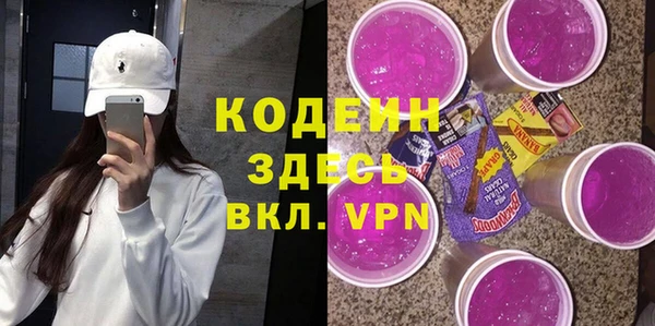 стаф Переславль-Залесский