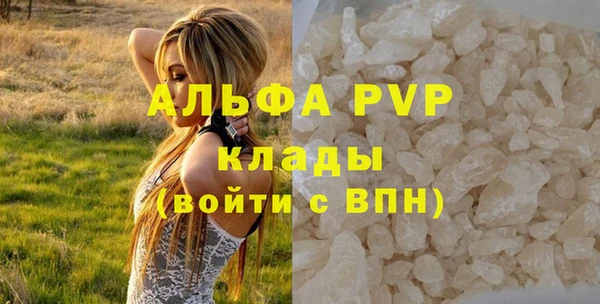 ешки Армянск