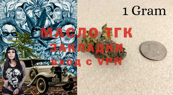 трава Пестово