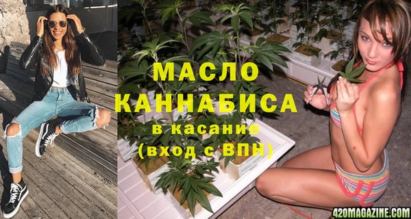 ешки Армянск