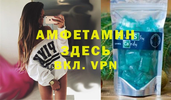 стаф Переславль-Залесский