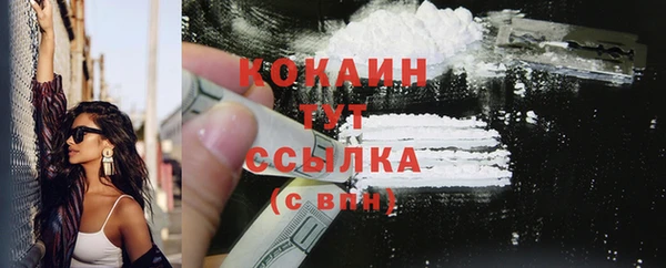 ешки Армянск