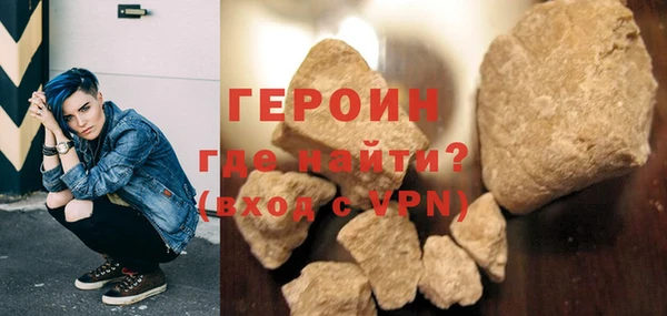 герыч Пересвет