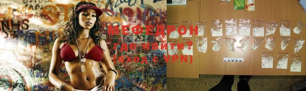МДМА Арсеньев
