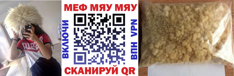 сколько стоит  Светлогорск  Мефедрон mephedrone 