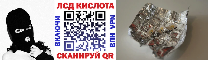 это Telegram  МЕГА онион  Светлогорск  закладки  Марки 25I-NBOMe 1,5мг 