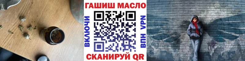 hydra вход  Светлогорск  Дистиллят ТГК вейп 