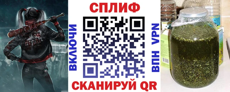 Каннабис Ganja Светлогорск